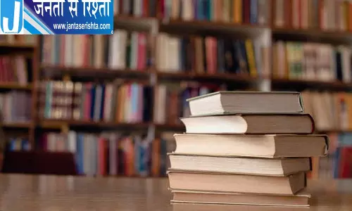 हरियाणा यूनिवर्सिटी फैकल्टी का सरकार के खिलाफ मोर्चा हरियाणा यूनिवर्सिटी फैकल्टी का सरकार के खिलाफ मोर्चा