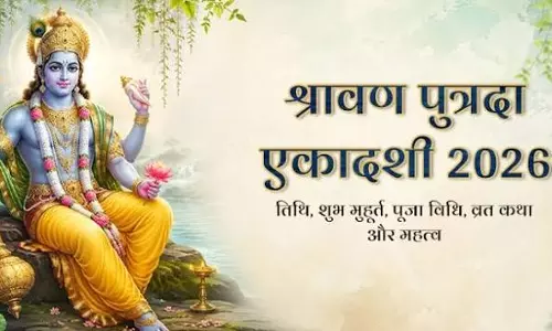 सावन पुत्रदा एकादशी आज जानें व्रत कथा पूजा विधि और विष्णु आराधना का महत्व