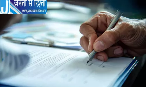 Hisar 76% आवेदन रिजेक्ट, आवास योजना पर संकट Hisar 76% आवेदन रिजेक्ट, आवास योजना पर संकट
