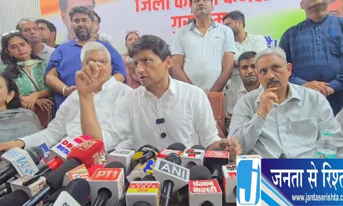 Gurugram गिरफ्तारी मामले में कांग्रेस का विरोध
