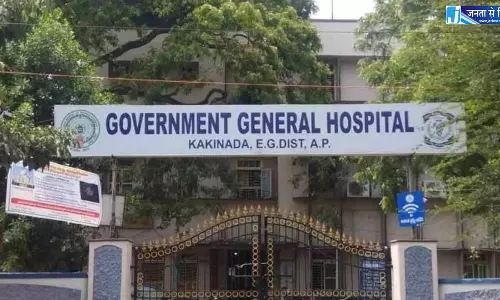 Andhra: काकीनाडा सरकारी अस्पताल को कैंसर के इलाज की आधुनिक सुविधा मिलेगी
