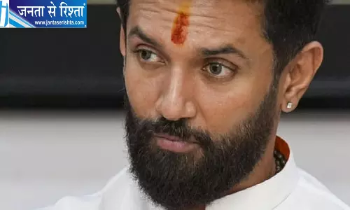 आरक्षण विरोधी प्रदर्शनकारियों से सरकार बातचीत करेगी: चिराग पासवान आरक्षण विरोधी प्रदर्शनकारियों से सरकार बातचीत करेगी: चिराग पासवान