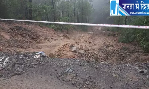 हिमाचल में मूसलाधार बारिश से जनजीवन अस्त-व्यस्त, मंडी में 111.6 मिमी वर्षा; कई जिलों में अलर्ट हिमाचल में मूसलाधार बारिश से जनजीवन अस्त-व्यस्त, मंडी में 111.6 मिमी वर्षा; कई जिलों में अलर्ट