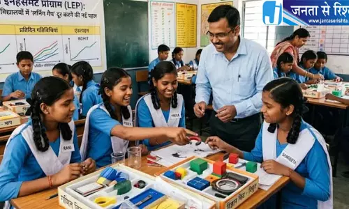 कक्षा छह से आठ तक के बच्चों का लर्निंग गैप दूर करेगा एलईपी