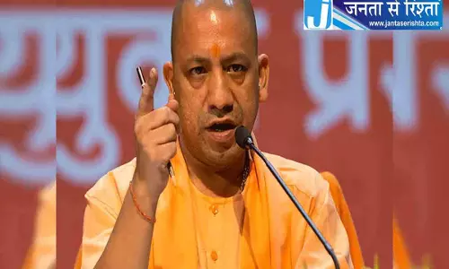 नेशनल स्पेस डे पर बोले CM योगी: अंतरिक्ष क्षेत्र की प्रगति से सशक्त हो रहा भारत