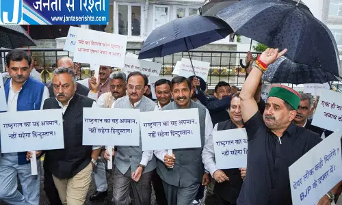 Himachal सदन में राष्ट्रगीत को लेकर विवाद
