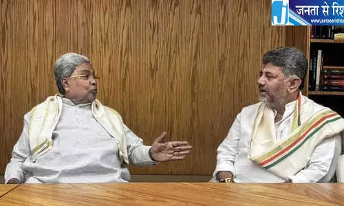 जिला अध्यक्षों पर शिवकुमार-सिद्धारमैया की चर्चा जिला अध्यक्षों पर शिवकुमार-सिद्धारमैया की चर्चा