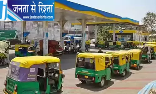 रक्षाबंधन से पहले CNG महंगी, बढ़े ₹1.50 दाम रक्षाबंधन से पहले CNG महंगी, बढ़े ₹1.50 दाम