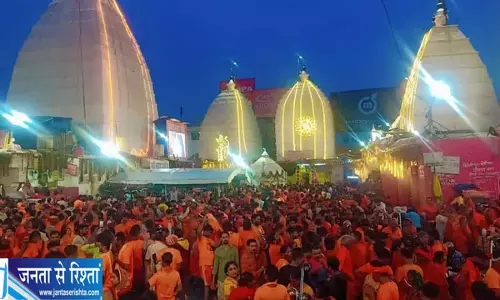 सावन की अंतिम सोमवारी को लेकर प्रशासन अलर्ट, बाबाधाम में उमड़ेगा श्रद्धालुओं का सैलाब सावन की अंतिम सोमवारी को लेकर प्रशासन अलर्ट, बाबाधाम में उमड़ेगा श्रद्धालुओं का सैलाब