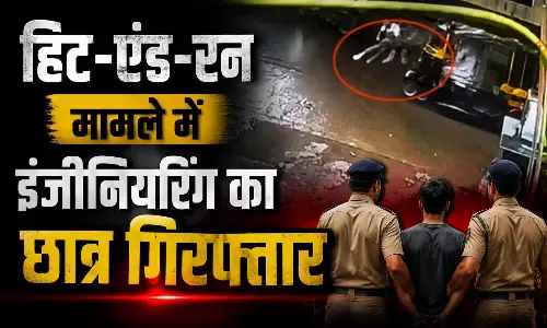 15 साल की लड़की के हिट-एंड-रन मामले में इंजीनियरिंग का छात्र गिरफ्तार, हादसे का LIVE वीडियो देखें