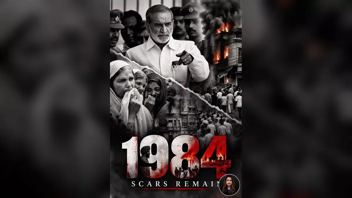 1984: आग बुझ गई, लेकिन इंतज़ार खत्म नहीं हुआ