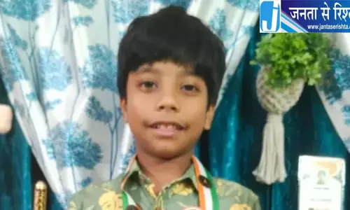 सात वर्ष की उम्र में अर्कस्मित ने रचा इतिहास, ‘इंडिया बुक ऑफ रिकॉर्ड्स’ में दर्ज हुआ नाम