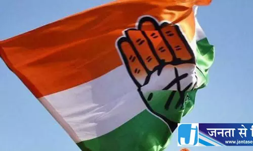 Bhubaneswar माइनिंग बिल पर सत्र बुलाने की कांग्रेस की मांग