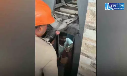 लिफ्ट में फंसा छह लोगों का परिवार, फायर फोर्स ने सुरक्षित बाहर निकाला
