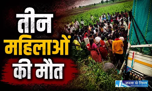 तीन महिलाओं की मौत, पिकअप बिजली के खंभे से टकराया, 15 घायल भी तीन महिलाओं की मौत, पिकअप बिजली के खंभे से टकराया, 15 घायल भी