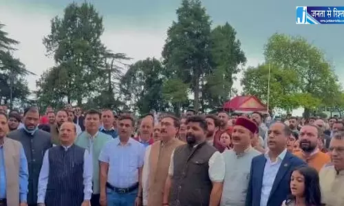 हिमाचल विधानसभा में राष्ट्रगीत विवाद के विरोध में BJP का प्रदर्शन, द रिज पर गूंजा ‘वंदे मातरम’ हिमाचल विधानसभा में राष्ट्रगीत विवाद के विरोध में BJP का प्रदर्शन, द रिज पर गूंजा ‘वंदे मातरम’
