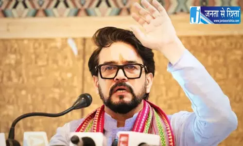 अनुराग ठाकुर का सुक्खू सरकार पर हमला, बोले- मित्रों पर खजाना लुटा रही सरकार अनुराग ठाकुर का सुक्खू सरकार पर हमला, बोले- मित्रों पर खजाना लुटा रही सरकार