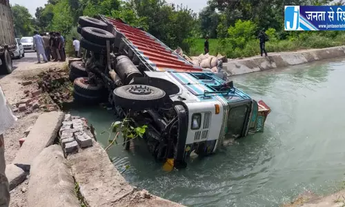 बच्चों को बचाने के प्रयास में अनियंत्रित हुआ चावल से भरा ट्रक, सूए में गिरा बच्चों को बचाने के प्रयास में अनियंत्रित हुआ चावल से भरा ट्रक, सूए में गिरा