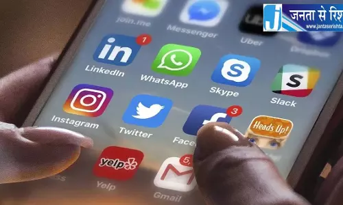 सोशल मीडिया पर छात्र आंदोलन सहित कई मुद्दों पर फेक पोस्ट, राँची पुलिस ने की अपील