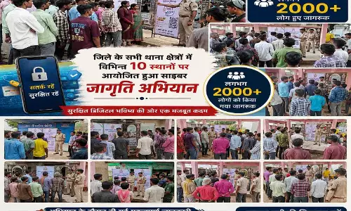 साइबर जागृति अभियान का दूसरा सप्ताह शुरू साइबर जागृति अभियान का दूसरा सप्ताह शुरू