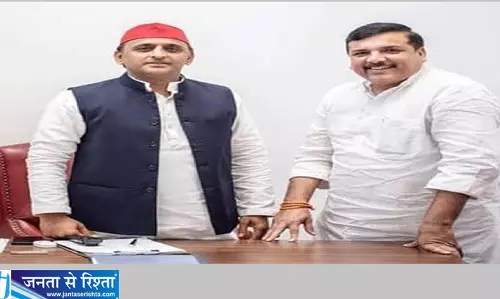सपा और AAP आएंगे साथ संजय सिंह अखिलेश बैठक ने बढ़ाई राजनीतिक चर्चा सपा और AAP आएंगे साथ संजय सिंह अखिलेश बैठक ने बढ़ाई राजनीतिक चर्चा