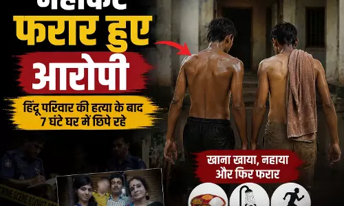 चार हत्याओं के बाद घर में आराम करते रहे आरोपी, खाया खाना और नहाकर हुए फरार चार हत्याओं के बाद घर में आराम करते रहे आरोपी, खाया खाना और नहाकर हुए फरार