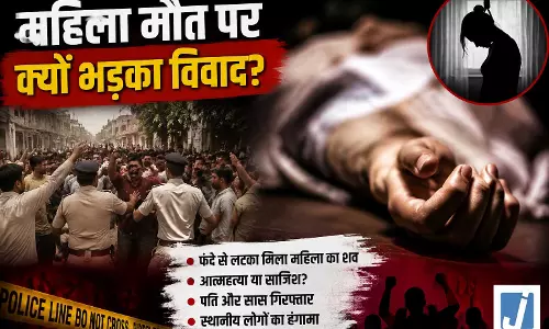 दरवाजा बंद, अंदर पत्नी का फंदे पर शव...आत्महत्या या साजिश उलझी पुलिस