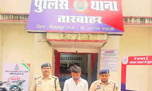बिलासपुर में चाकू से हमला करने वाला आरोपी गिरफ्तार बिलासपुर में चाकू से हमला करने वाला आरोपी गिरफ्तार