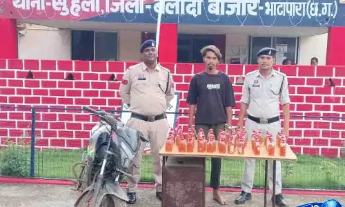 सुहेला पुलिस की कार्रवाई, 90 पाव अवैध शराब के साथ शराब कोचिया गिरफ्तार सुहेला पुलिस की कार्रवाई, 90 पाव अवैध शराब के साथ शराब कोचिया गिरफ्तार