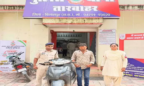 व्यापार विहार से एक्टिवा चोरी करने वाला आरोपी गिरफ्तार