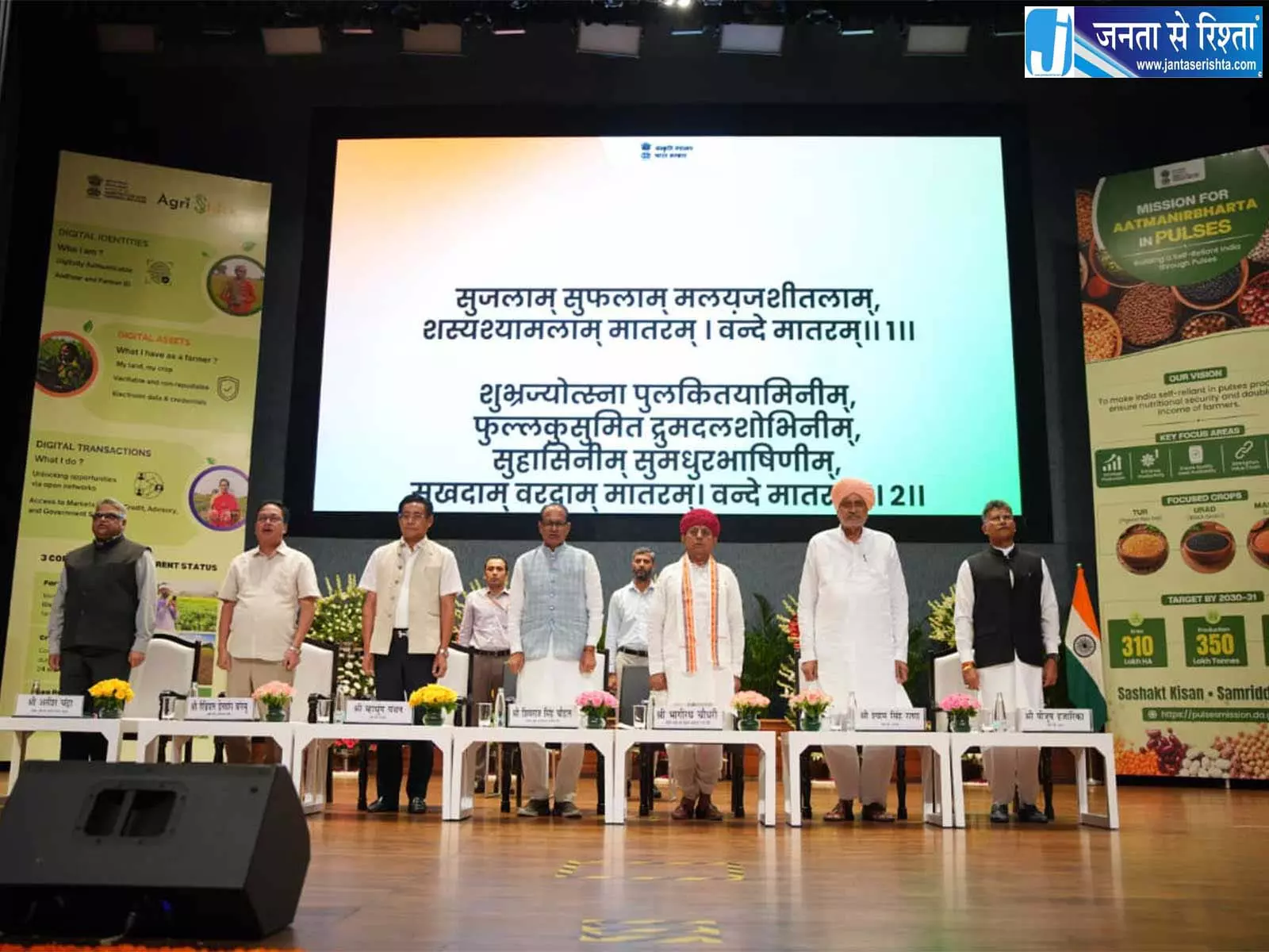 किसानों के लिए बड़ा अपडेट, शिवराज ने AgriStack की समीक्षा की किसानों के लिए बड़ा अपडेट, शिवराज ने AgriStack की समीक्षा की