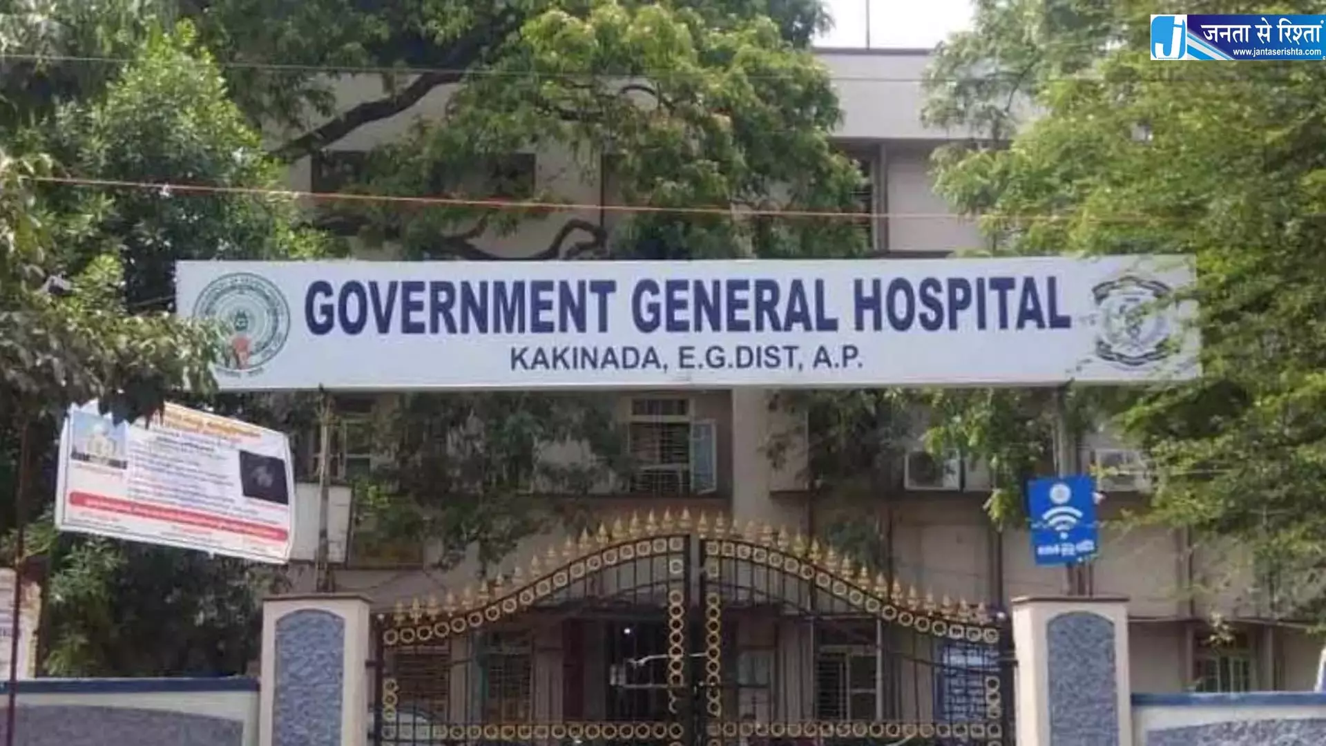 Andhra: काकीनाडा सरकारी अस्पताल को कैंसर के इलाज की आधुनिक सुविधा मिलेगी Andhra: काकीनाडा सरकारी अस्पताल को कैंसर के इलाज की आधुनिक सुविधा मिलेगी
