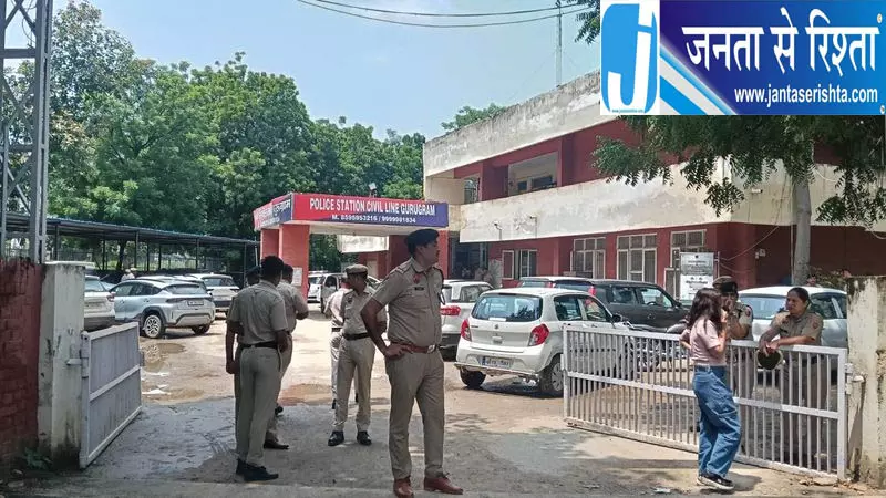 Gurugram मुख्यमंत्री काफिला रोकने पर कांग्रेस कार्यकर्ताओं पर कार्रवाई Gurugram मुख्यमंत्री काफिला रोकने पर कांग्रेस कार्यकर्ताओं पर कार्रवाई