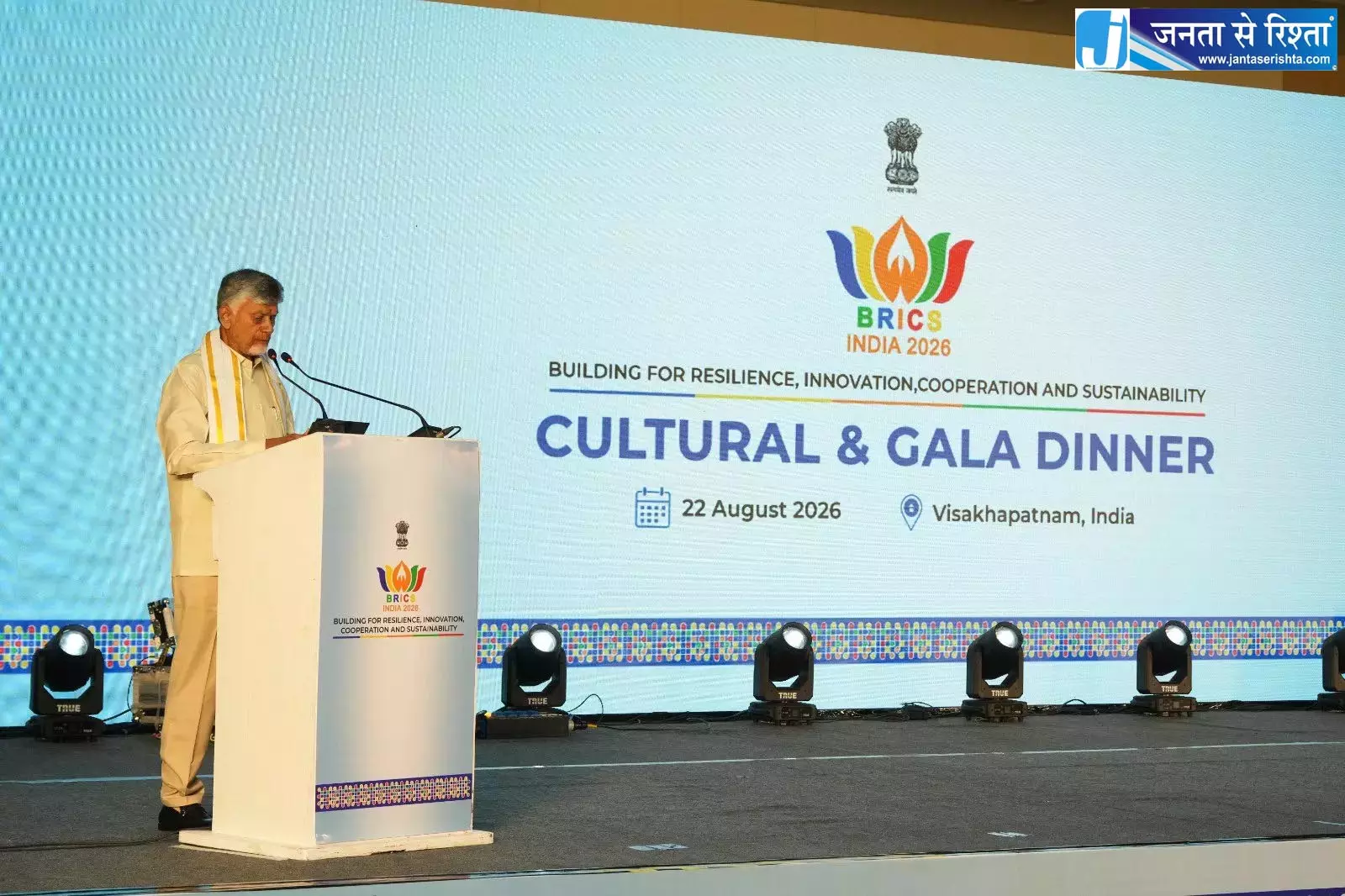 Andhra: विशाखापत्तनम में ब्रिक्स युवा मंत्रियों की बैठक में संयुक्त बयान जारी किया गया Andhra: विशाखापत्तनम में ब्रिक्स युवा मंत्रियों की बैठक में संयुक्त बयान जारी किया गया