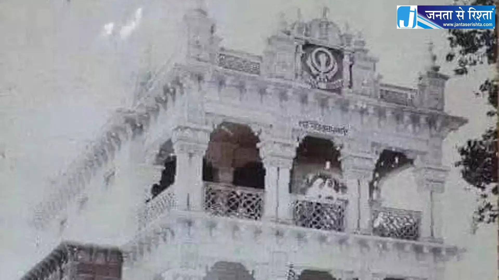 Telangana: हैदराबाद गुरुद्वारे के 100 साल पूरे, दौड़ और वॉकथॉन के साथ जश्न Telangana: हैदराबाद गुरुद्वारे के 100 साल पूरे, दौड़ और वॉकथॉन के साथ जश्न