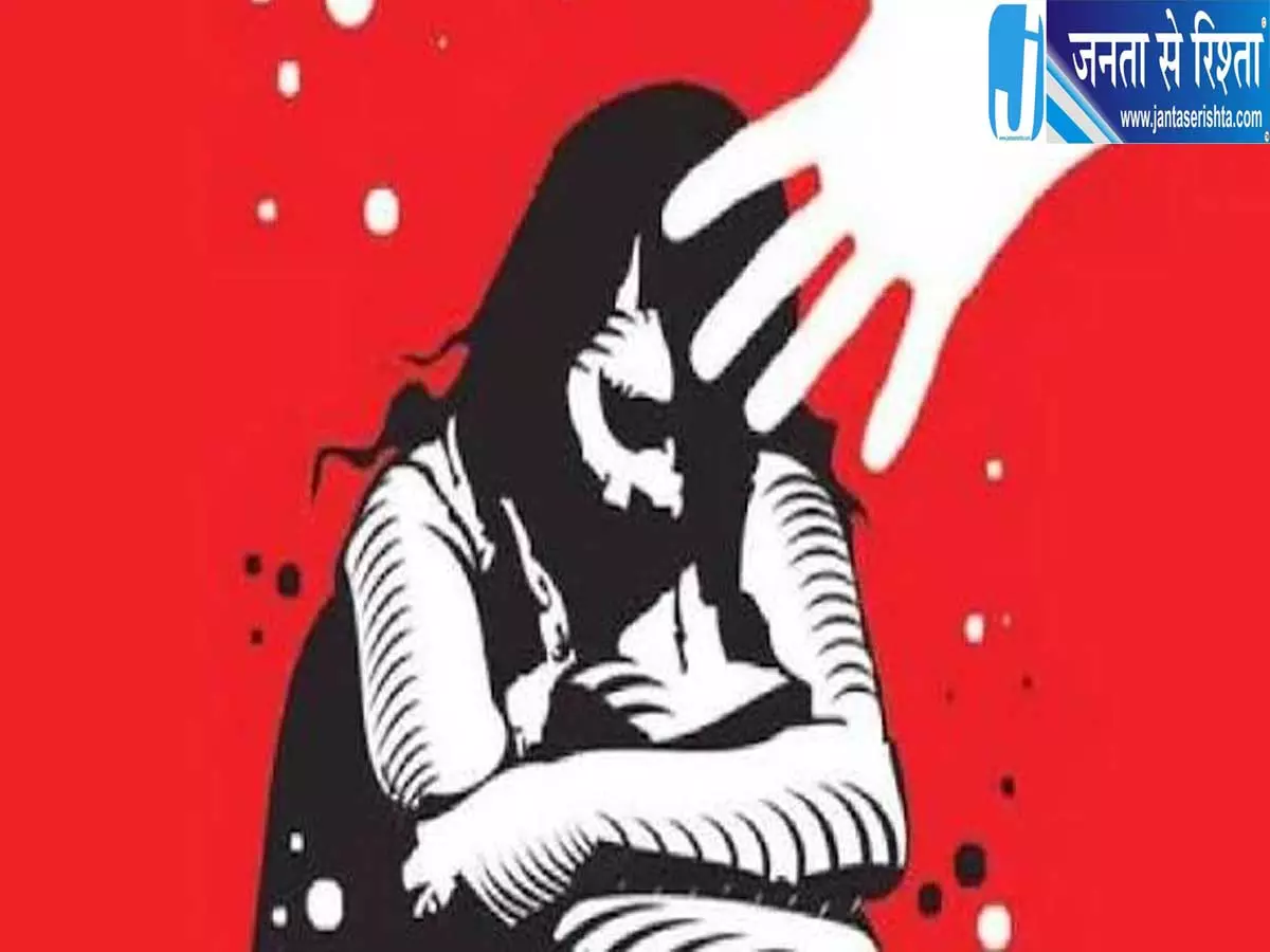 बुलंदशहर में शर्मनाक घटना वीडियो के नाम पर ब्लैकमेल कर किशोरी से दुष्कर्म का आरोप बुलंदशहर में शर्मनाक घटना वीडियो के नाम पर ब्लैकमेल कर किशोरी से दुष्कर्म का आरोप