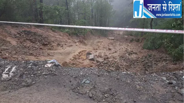 हिमाचल में मूसलाधार बारिश से जनजीवन अस्त-व्यस्त, मंडी में 111.6 मिमी वर्षा; कई जिलों में अलर्ट हिमाचल में मूसलाधार बारिश से जनजीवन अस्त-व्यस्त, मंडी में 111.6 मिमी वर्षा; कई जिलों में अलर्ट