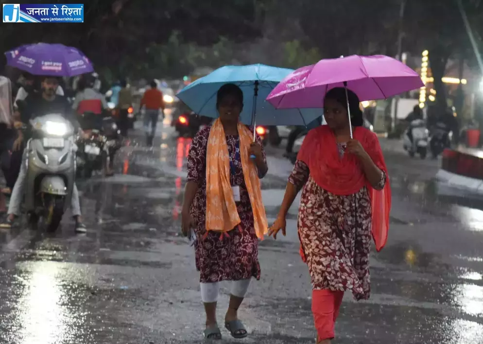 Telangana: उत्तरी और पूर्वी तेलंगाना में भारी से बहुत भारी बारिश होगी Telangana: उत्तरी और पूर्वी तेलंगाना में भारी से बहुत भारी बारिश होगी