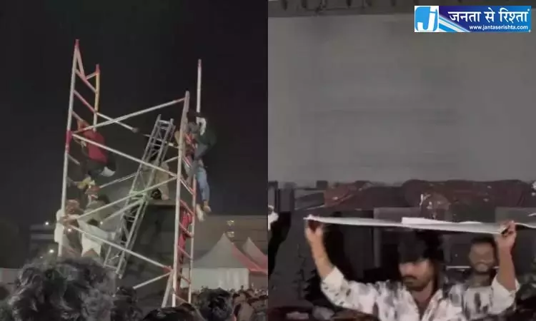 Telangana: टॉक्सिक फ़िल्म के प्री-रिलीज़ इवेंट में हुई दुर्घटना में दो छात्र घायल हो गए Telangana: टॉक्सिक फ़िल्म के प्री-रिलीज़ इवेंट में हुई दुर्घटना में दो छात्र घायल हो गए