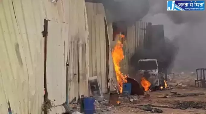 Hyderabad: गुडीमलकापुर में फर्नीचर गोदाम में लगी भीषण आग Hyderabad: गुडीमलकापुर में फर्नीचर गोदाम में लगी भीषण आग