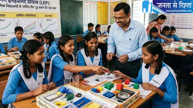 कक्षा छह से आठ तक के बच्चों का लर्निंग गैप दूर करेगा एलईपी कक्षा छह से आठ तक के बच्चों का लर्निंग गैप दूर करेगा एलईपी