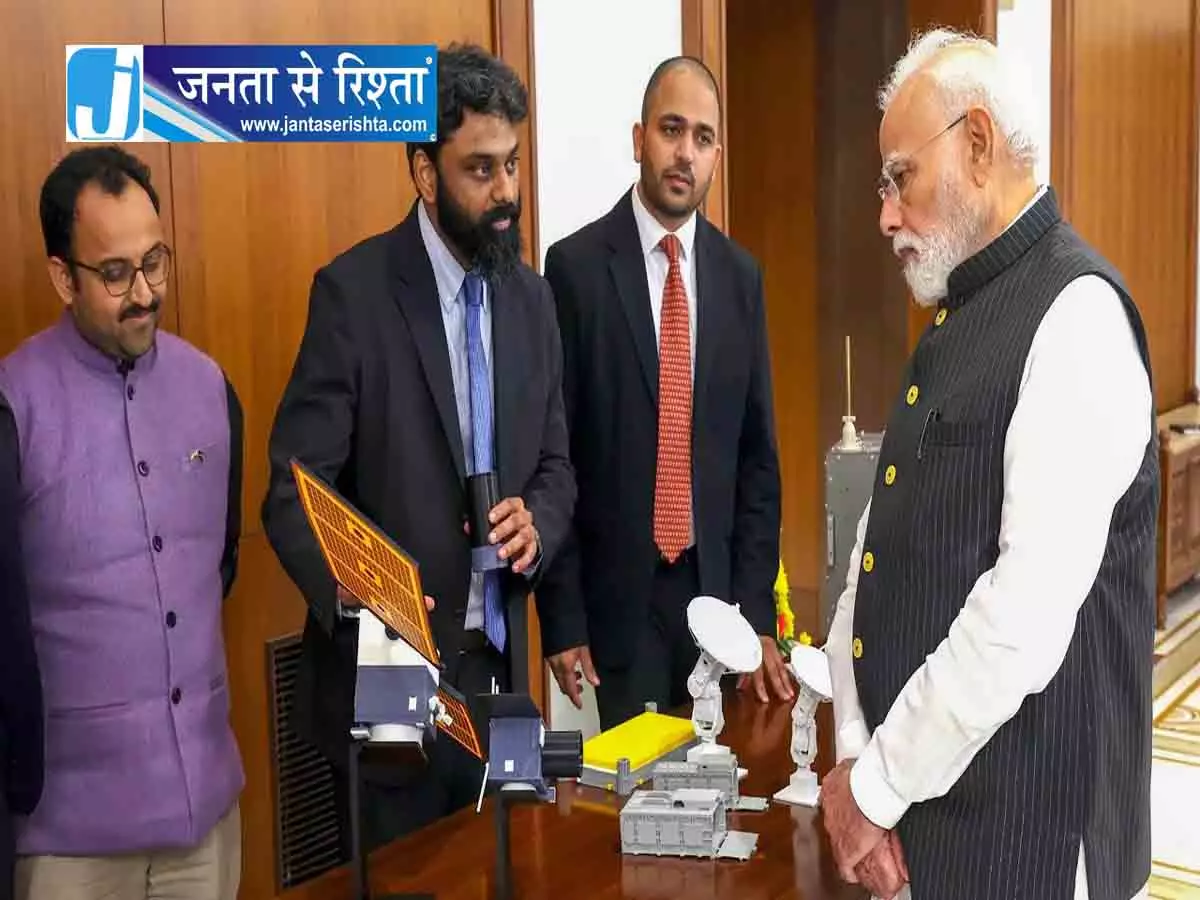 नेशनल स्पेस डे: PM मोदी ने की भारत की प्रगति की सराहना नेशनल स्पेस डे: PM मोदी ने की भारत की प्रगति की सराहना