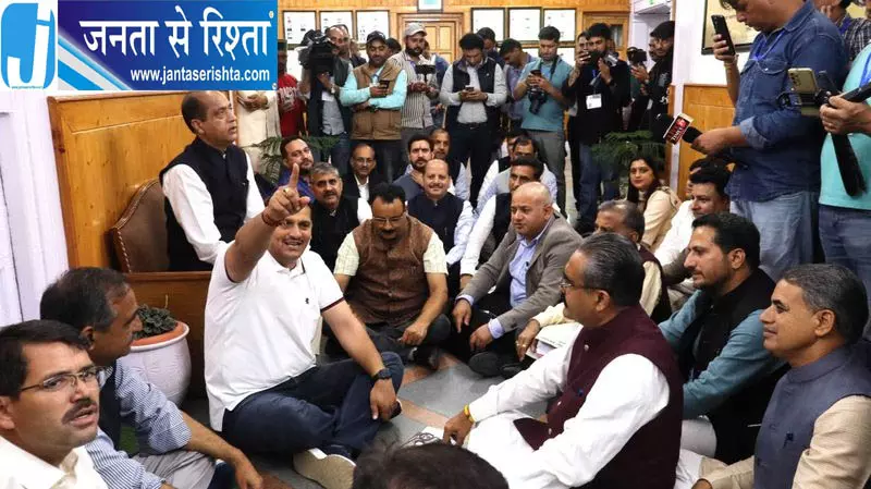 Shimla रिज पर BJP का प्रदर्शन Shimla रिज पर BJP का प्रदर्शन