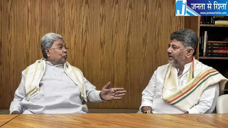जिला अध्यक्षों पर शिवकुमार-सिद्धारमैया की चर्चा जिला अध्यक्षों पर शिवकुमार-सिद्धारमैया की चर्चा