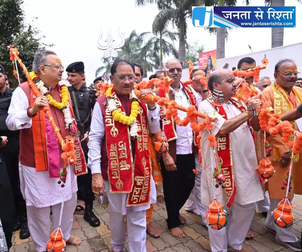 भव्य कांवड़ यात्रा में शामिल हुए मुख्यमंत्री साय भव्य कांवड़ यात्रा में शामिल हुए मुख्यमंत्री साय