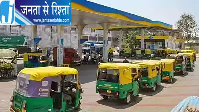 रक्षाबंधन से पहले CNG महंगी, बढ़े ₹1.50 दाम रक्षाबंधन से पहले CNG महंगी, बढ़े ₹1.50 दाम