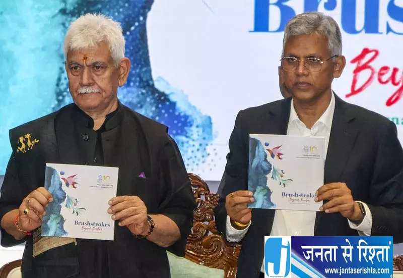 IIM जम्मू के भविष्य को लेकर उम्मीदें बढ़ीं IIM जम्मू के भविष्य को लेकर उम्मीदें बढ़ीं