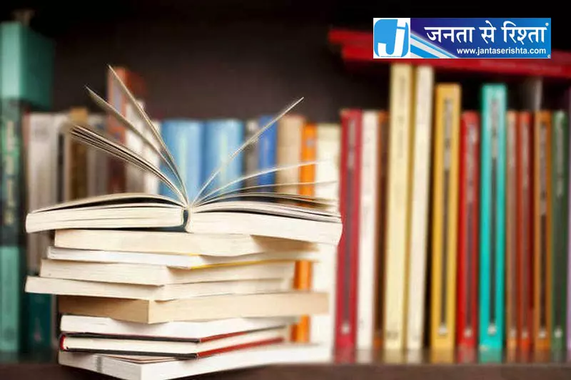 Ladakh में किताबों के उत्सव का समापन Ladakh में किताबों के उत्सव का समापन