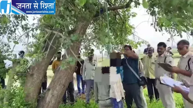 विदिशा में दो जिगरी दोस्तों के शव पेड़ पर फंदे से लटके मिले, रात से थे लापता विदिशा में दो जिगरी दोस्तों के शव पेड़ पर फंदे से लटके मिले, रात से थे लापता