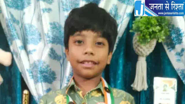 सात वर्ष की उम्र में अर्कस्मित ने रचा इतिहास, ‘इंडिया बुक ऑफ रिकॉर्ड्स’ में दर्ज हुआ नाम सात वर्ष की उम्र में अर्कस्मित ने रचा इतिहास, ‘इंडिया बुक ऑफ रिकॉर्ड्स’ में दर्ज हुआ नाम